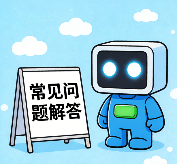 杭州万事娱乐常见问题